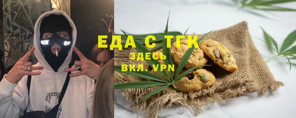 меф VHQ Бугульма