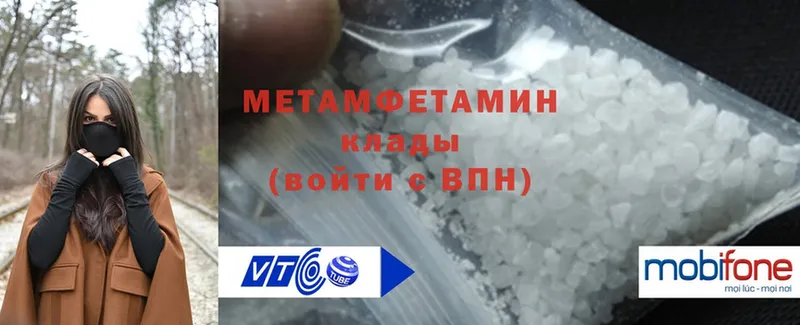 магазин продажи   Семикаракорск  Метамфетамин Methamphetamine 